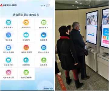 WPSͼƬƴͼ WPSͼƬƴͼ