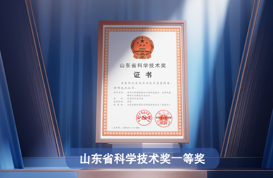 ������ʱ�ǻ�ҽ���ٻ�ɽ��ʡ��ѧ���ս�һ�Ƚ�