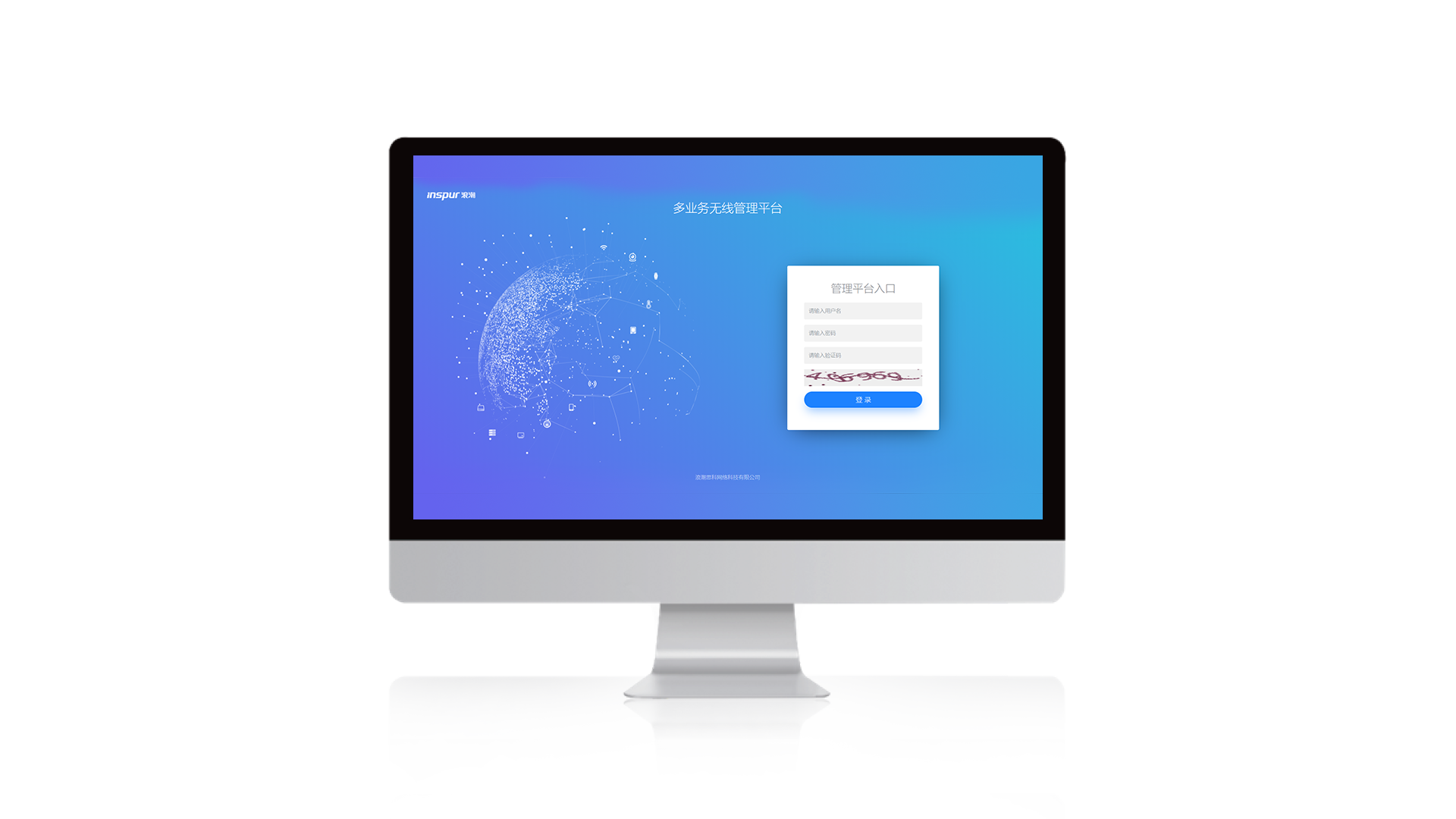 ������ʱ ICWMP��������ƽ̨