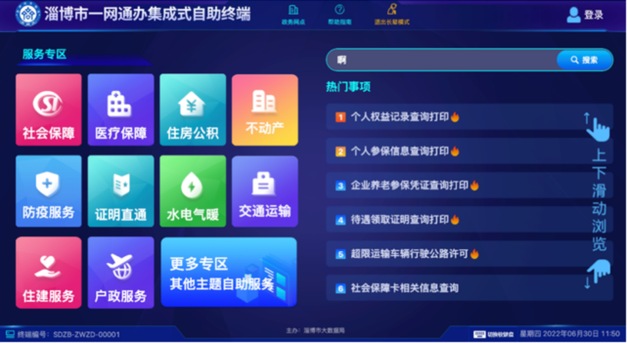 ������ʱ- �������ǲ�!